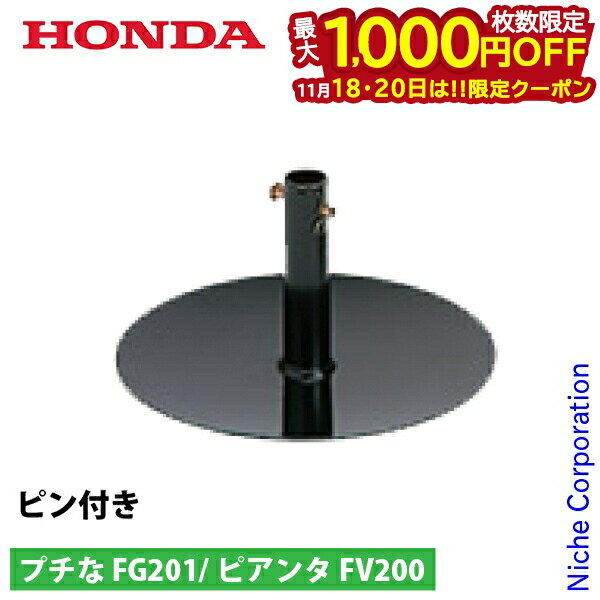 ˥ååå㤨֡1820ϡ 1,000OFFݥۥۥ ץ FG201 ԥ FV200 ɥǥ (6879907 10759 ץѡ  ̱ ̤ ѵפβǤʤ6,671ߤˤʤޤ