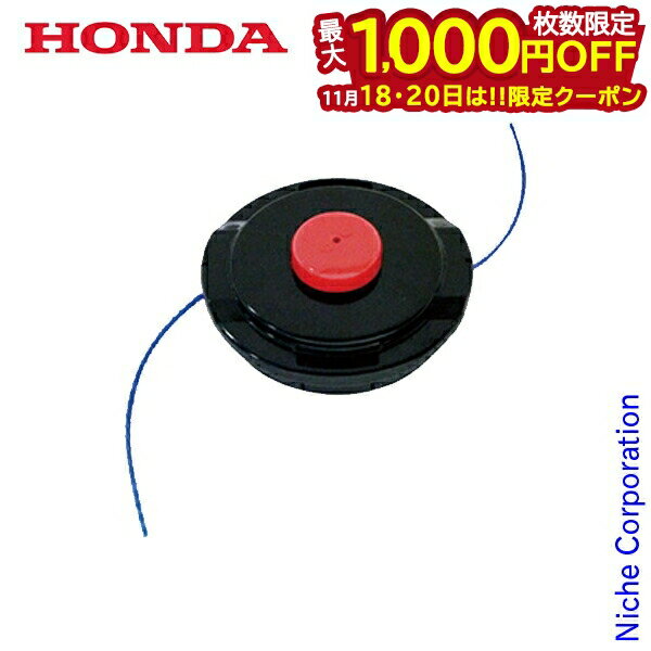 ˥ååå㤨֡1820ϡ 1,000OFFݥۥۥ ʥ󥳡ɥå B5 HONDA 11815 𴢵 ʧ ʧ ʥ󥫥å ʥ󥫥å ʥ󥳡 ץ ꡼פβǤʤ3,448ߤˤʤޤ