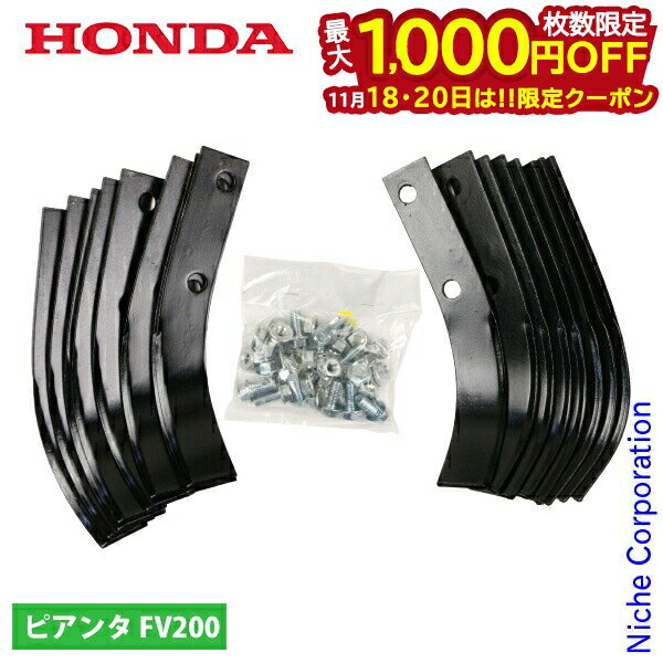 ˥ååå㤨֡1820ϡ 1,000OFFݥۥۥ FV200 ԥ ޸򴹥å 11510 ̤ ̱ å ѡġפβǤʤ9,678ߤˤʤޤ