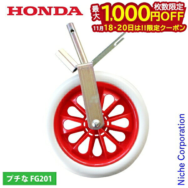 ˥ååå㤨֡1820ϡ 1,000OFFݥۥۥ ޡȥۥEX FG201 11844 ۥ ̤ ̱פβǤʤ6,979ߤˤʤޤ