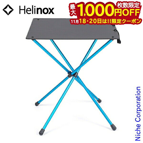 【18・20日は！枚数限定 最大1,000円OFFクーポン】ヘリノックス テーブル カフェテーブル 1822331-BK キャンプテーブル キャンプ用品 アウトドア 折りたたみ コンパクト 机 デスク