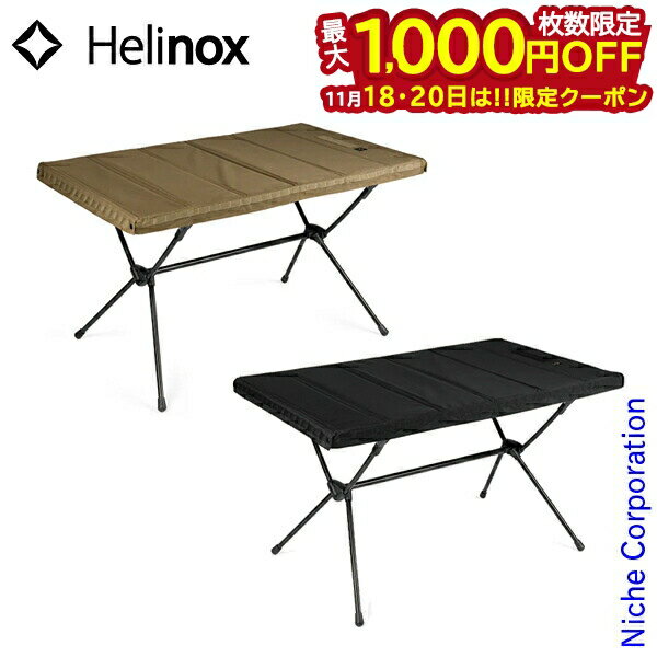 【18・20日は！枚数限定 最大1,000円OFFクーポン】ヘリノックス タクティカル テーブルフォー 19755053 キャンプ用品 Helinox タクティカルテーブル テーブル 机 ブラック コヨーテ