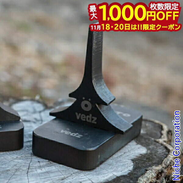 【18・20日は！枚数限定 最大1,000円OFFクーポン】イノ/ウト vedz ベッズ ロブくん ワイドベース INO/UTO 10047 薪割クサビ 薪割り くさび 楔 焚火 焚き火