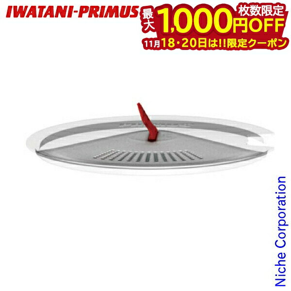 ˥ååå㤨֡1820ϡ 1,000OFFݥۥ勵˥ץॹ ץ饤ƥåå (1.3L P-740710 nocu ܾʡפβǤʤ1,610ߤˤʤޤ