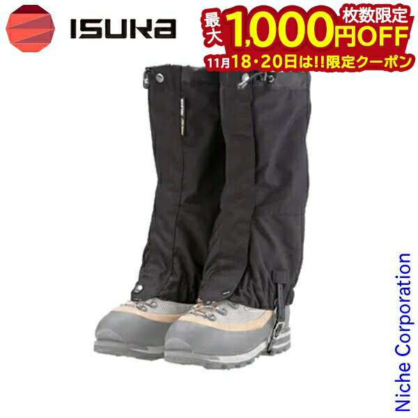 【18・20日は！枚数限定 最大1,000円OFFクーポン】イスカ ゴアテックスロングゲイター 245 アウトドア ..