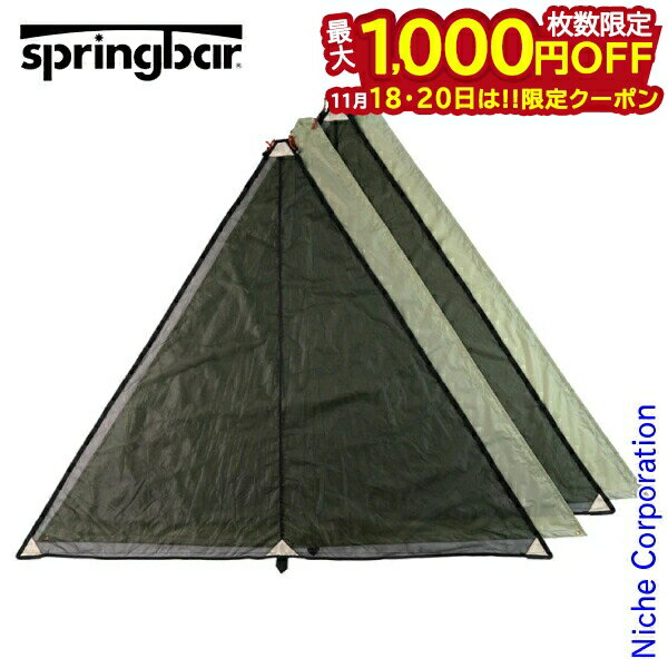 【18・20日は！枚数限定 最大1,000円OFFクーポン】カーカムス レジャーポートパネルアクセサリー シン..