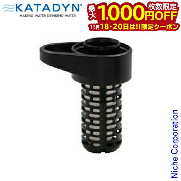 【18・20日は！枚数限定 最大1,000円OFFクーポン】カタダイン ビーフリーAC用スペアカートリッジ 14077 アウトドア キャンプ 注目商品