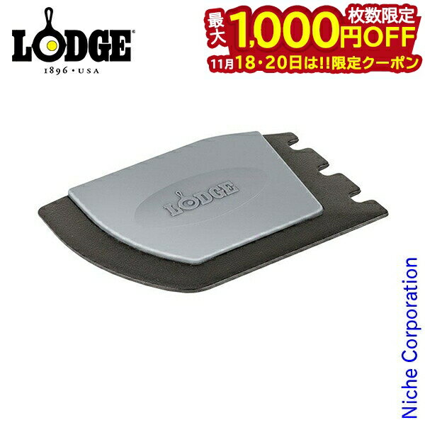 【18・20日は！枚数限定 最大1,000円OFFクーポン】ロッジ デラックススクレーパー SCRAPERDX スキレッ..