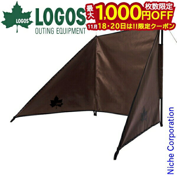 【18・20日は！枚数限定 最大1,000円OFFクーポン】ロゴス TAKIBI de JINMAKU-BA 81064041 焚き火台 風..