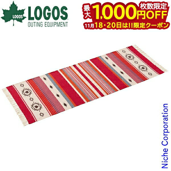【18・20日は！枚数限定 最大1,000円OFFクーポン】ロゴス コットンラグ240x90cm レッド 71809756 寝具 ..