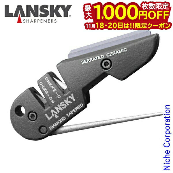 【18・20日は！枚数限定 最大1,000円OFFクーポン】ランスキー テーブルウェア ブレードメディックシャ..