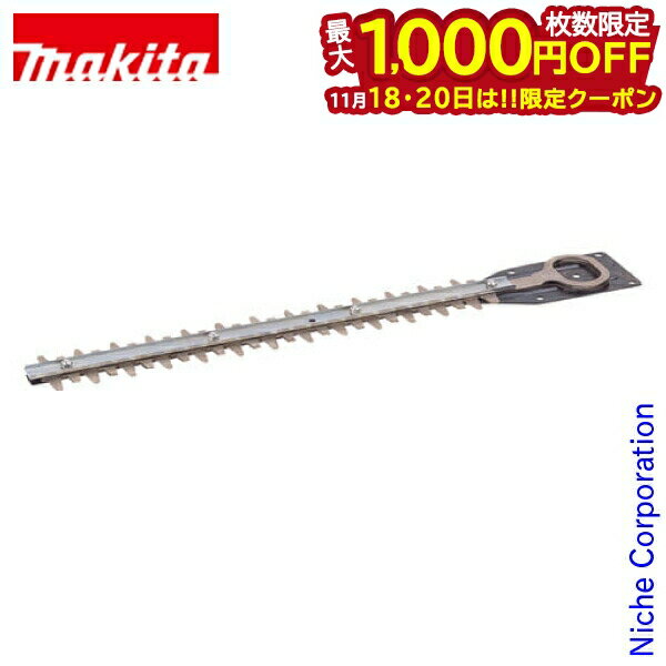 【18・20日は！枚数限定 最大1,000円OFFクーポン】マキタ makita シャーブレードアッセンブリ 350mm シ..