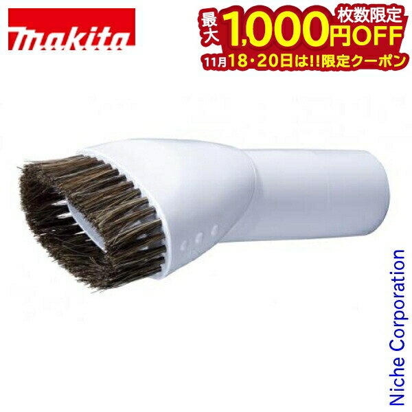 ˥ååå㤨֡1820ϡ 1,000OFFݥۥޥmakita 饦ɥ֥饷 Ρۥ磻 A-65947 ż꡼ʡ ݽ إåɡפβǤʤ986ߤˤʤޤ