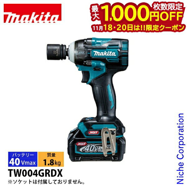 【18・20日は！枚数限定 最大1,000円OFFクーポン】マキタ（makita） 充電式インパクトレンチ TW004GRDX..