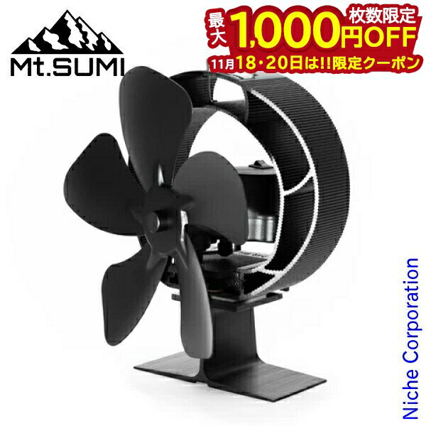 【18・20日は！枚数限定 最大1,000円OFFクーポン】Mt.SUMI(マウントスミ) ストーブファン S60 SF25FWSF-S60 薪ストーブ ストーブファン キャンプ アウトドア ファン 送風
