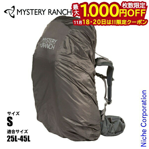 【18・20日は！枚数限定 最大1,000円OFFクーポン】ミステリーランチ パックフライ S シャドー 19761106..