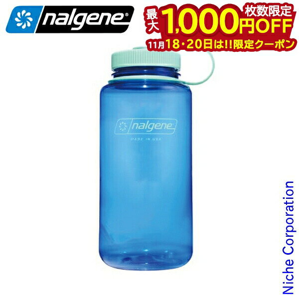【18・20日は！枚数限定 最大1,000円OFFクーポン】ナルゲン 広口1.0L トライタン リニュー 91649 アウ..