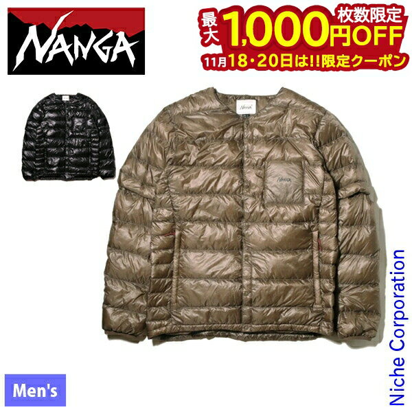 【18・20日は！枚数限定 最大1,000円OFFクーポン】ナンガ インナーダウンカーディガンデタッチャブルス..
