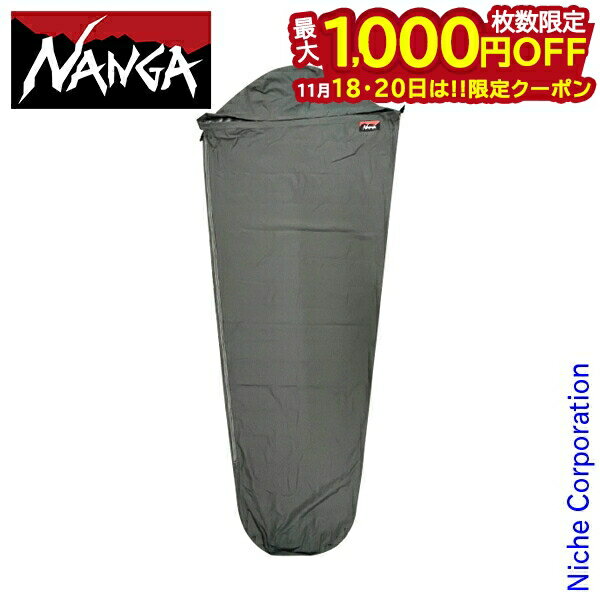 【18・20日は！枚数限定 最大1,000円OFFクーポン】ナンガ 別注ウォータープルーフ スリーピングバッグ..