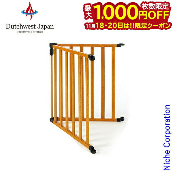 ノースステイツ スーパーヤード オプション品 追加フェンス(2フェンス) [ NS4941 ] 薪ストーブ ハース..