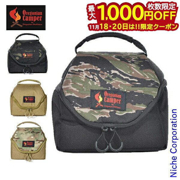 【18・20日は！枚数限定 最大1,000円OFFクーポン】オレゴニアンキャンパー ペッパーボックス OCB-828 ..