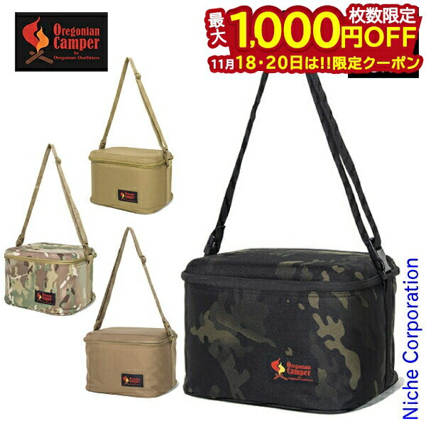 【18・20日は！枚数限定 最大1,000円OFFクーポン】オレゴニアンキャンパー バッグ タクティカルオカモチ OCB-915 収納バッグ ツールボックス ブラウン マルチ カモ キャンプ用品 nocu 注目商品(4)