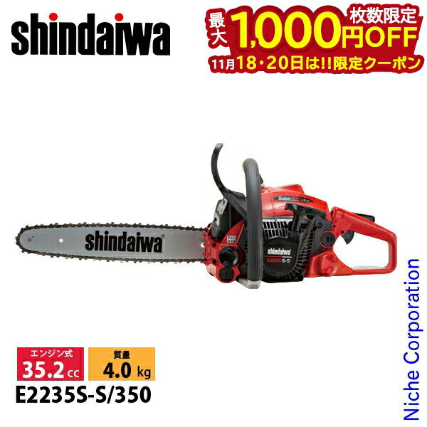 1820ϡ 1,000OFFݥۿ 󥽡 饦ɥ 35cm 25AP76E E2235S-S-350 󥽡 󥸥 󥸥󥽡 󥽡  ޤӤ YAMABIKO