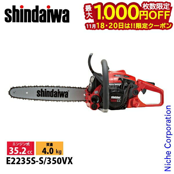 1820ϡ 1,000OFFݥۿ 󥽡 饦ɥ 35cm 91VXL52E E2235S-S-350VX 󥽡 󥸥 󥸥󥽡 󥽡  ޤӤ YAMABIKO