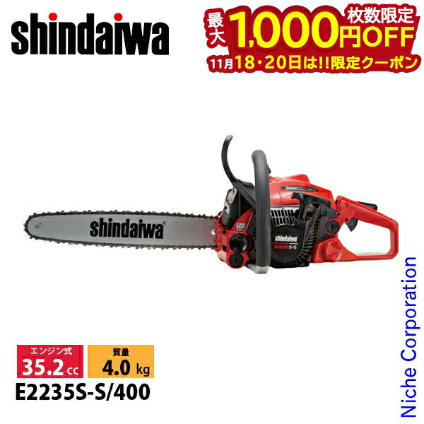 1820ϡ 1,000OFFݥۿ 󥽡 饦ɥ 40cm 25AP84E E2235S-S-400 󥽡 󥸥 󥸥󥽡 󥽡  ޤӤ YAMABIKO