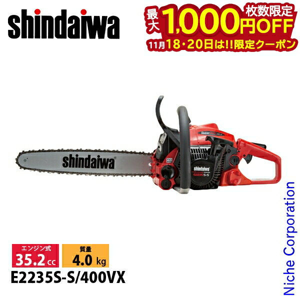 1820ϡ 1,000OFFݥۿ 󥽡 饦ɥ 35cm 91VXL58E E2235S-S-400VX 󥽡 󥸥 󥸥󥽡 󥽡  ޤӤ YAMABIKO