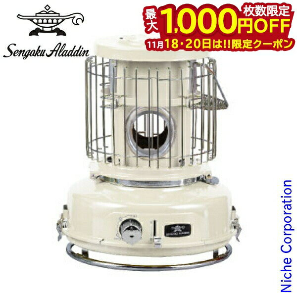 【18・20日は！枚数限定 最大1,000円OFFクーポン】センゴクアラジン ポータブルガスストーブ ホワイト ..