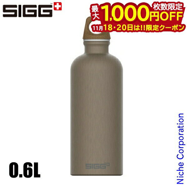 【18・20日は！枚数限定 最大1,000円OFFクーポン】シグ マイプラネット 0.6L 50379 アウトドア キャン..