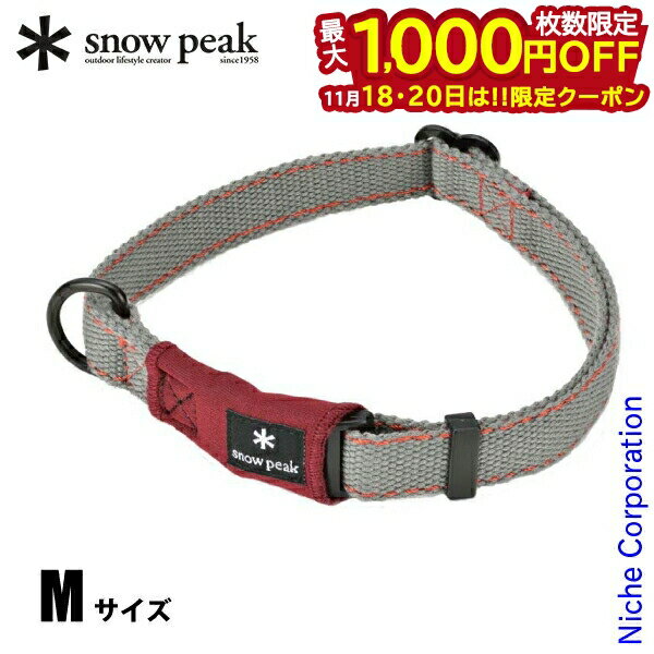 【18・20日は！枚数限定 最大1,000円OFFクーポン】スノーピーク SPソフトカラー M PT-053R アウトドア ペット キャンプ 犬 首輪 中型犬 ネオプレーン お散歩 おでかけ 20kg 小型犬
