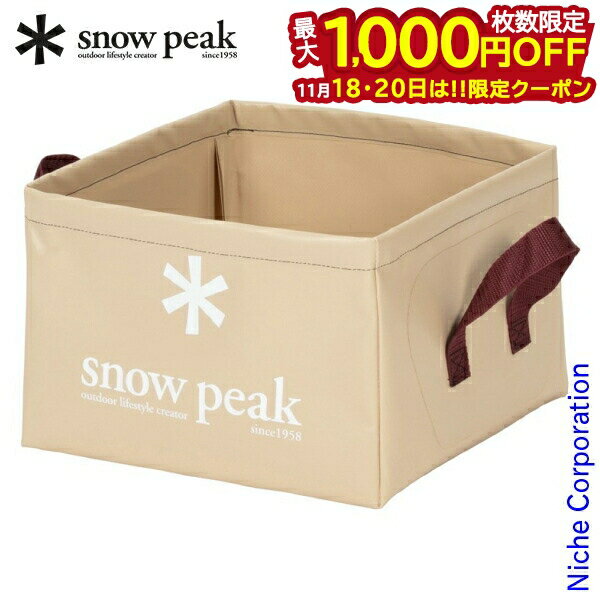 【18・20日は！枚数限定 最大1,000円OFFクーポン】スノーピーク パックシンク FP-151R 14L バケツ 折りたたみ キャンプ用品 注目商品 nocuのサムネイル