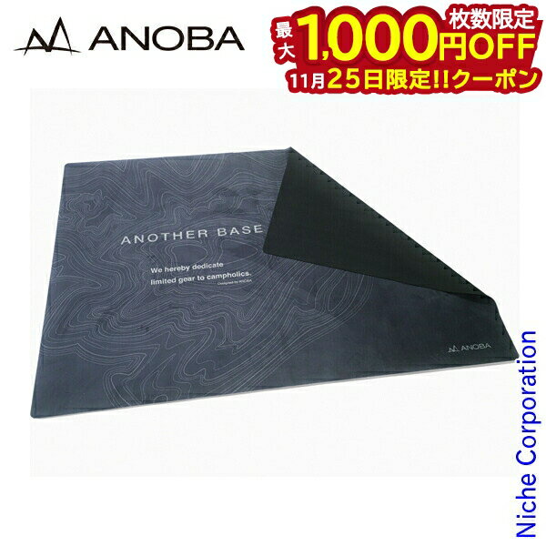 【25日は！枚数限定 最大1,000円OFFクーポン】ANOBA(アノバ) ラバーマット 1900 トポグラフィー AN106 ..