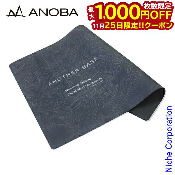 【25日は！枚数限定 最大1,000円OFFクーポン】ANOBA(アノバ) ラバーマット 700 トポグラフィー AN107 ..