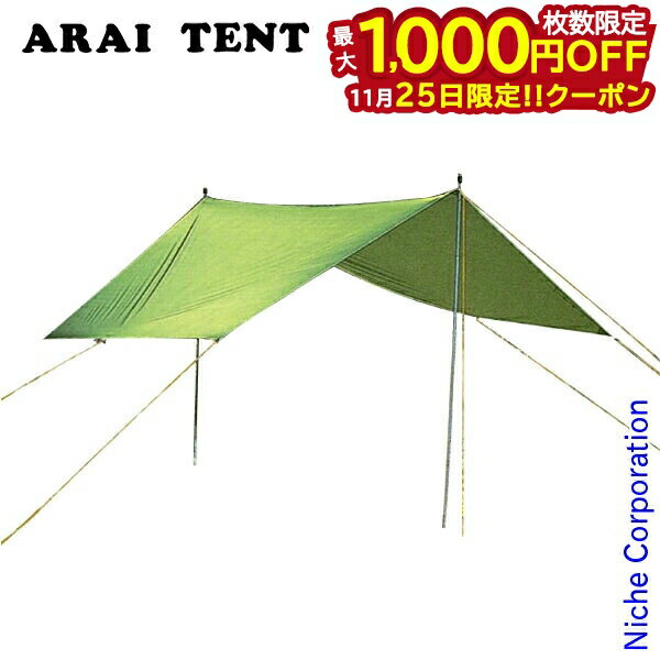 【25日は！枚数限定 最大1,000円OFFクーポン】アライテント ビバークタープ L 0381101 キャンプ 用品 ..