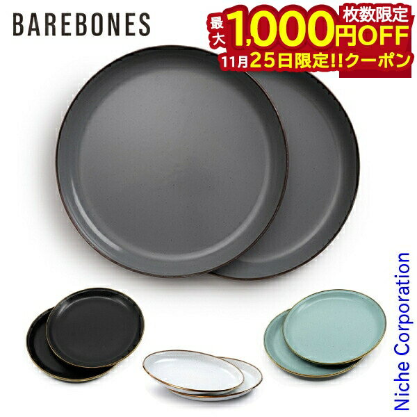 25ϡ 1,000OFFݥۥ٥ܡ ʥ8ץ졼 2祻å 20235034  ȥɥ  ...