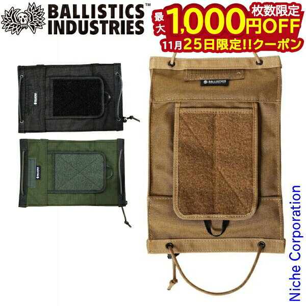 【25日は！枚数限定 最大1,000円OFFクーポン】バリスティクス CC クリーニングシート ケース BLA-2412 ..