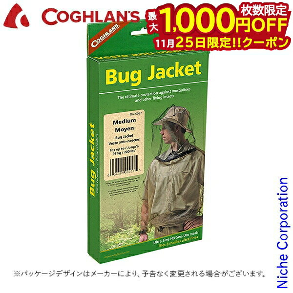 【25日は！枚数限定 最大1,000円OFFクーポン】コフラン バグジャッケット #0057 11210176000000 虫よけ..