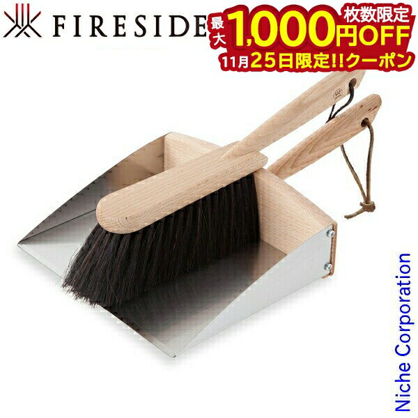 【25日は！枚数限定 最大1,000円OFFクーポン】レデッカー プレミアムハースブラシセット [ 11002 ] フ..