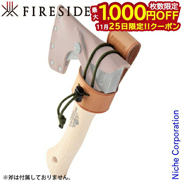 【25日は！枚数限定 最大1,000円OFFクーポン】アックスホルスター [ 50321 ] 斧 薪割り 薪 薪ストーブ ..