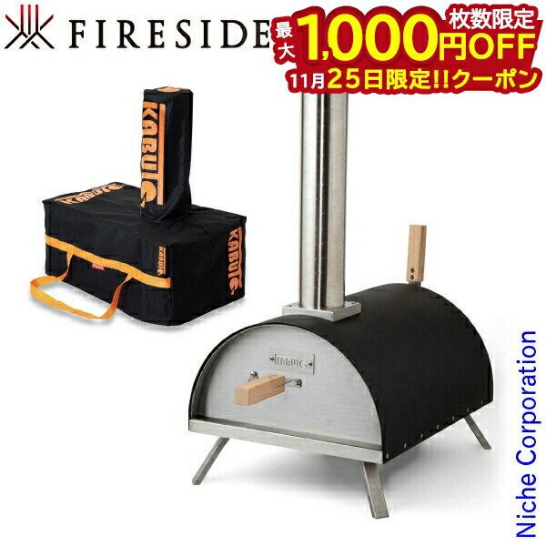 【日本正規販売店】Weber(ウェーバー) ツールホルダー 47cm チャコールグリル用 7401 【BBQ バーベキュー グリル コンロ バーベキューグリル バーベキューコンロ フック ホルダー 部品】