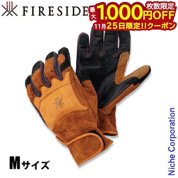 【25日は！枚数限定 最大1,000円OFFクーポン】ファイヤーサイド ウッズマングローブ M 40321 アウトド..