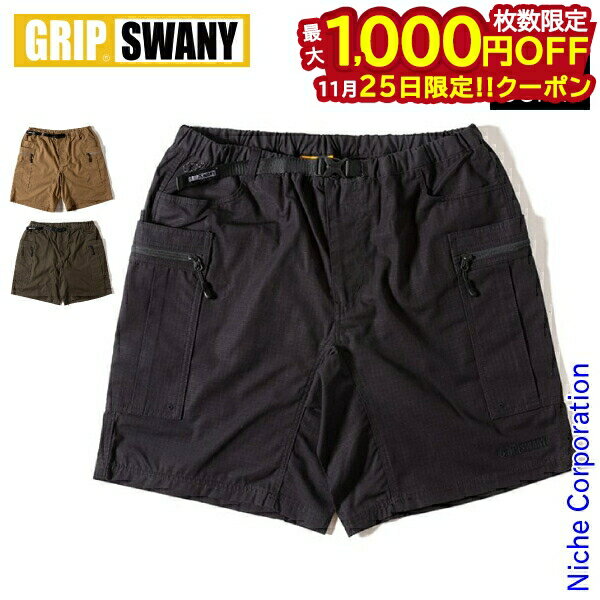 【25日は！枚数限定 最大1,000円OFFクーポン】グリップスワニー パンツ FP ギアショーツ GRIP SWANY GS..