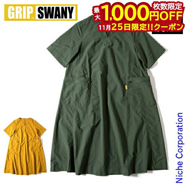 【25日は！枚数限定 最大1,000円OFFクーポン】GRIP SWANY(グリップスワニー) ウィメンズ ギアワンピー..