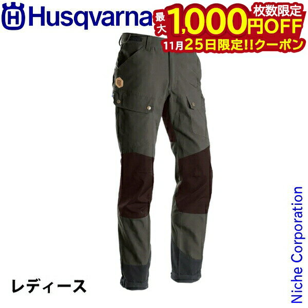 【25日は！枚数限定 最大1,000円OFFクーポン】ハスクバーナ アウトドアパンツ Xプローラ レディース ショートサイズ Husqvarna 5974308 アウトドア パンツ ウェア ズボン ボトムス 長ズボン 登山 キャンプ 作業服 女性用 nocu 注目商品