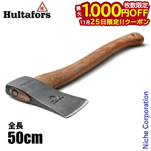 【25日は！枚数限定 最大1,000円OFFクーポン】ハルタフォース オールラウンド プラス AV08400860 斧 焚..