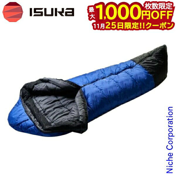 【25日は！枚数限定 最大1,000円OFFクーポン】イスカ シュラフ スーパースノートレック 1500 山登り ア..