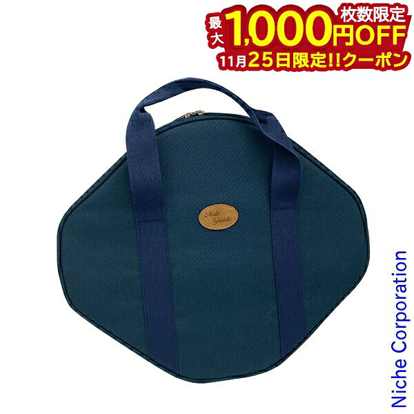 【25日は！枚数限定 最大1,000円OFFクーポン】JHQ 鉄板マルチグリドル 33cm専用ケース 466203 アウトドア キャンプ アクセサリー(4)